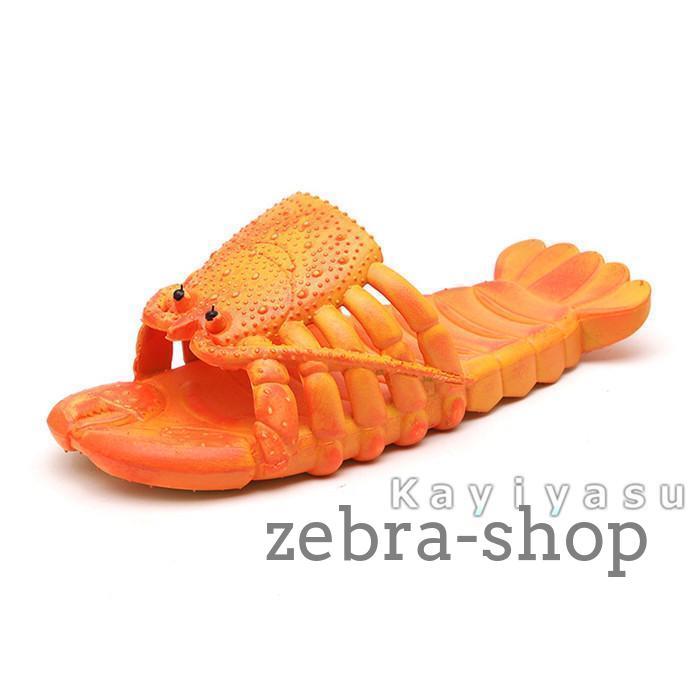 サンダル 親子お揃い エビ柄 スリッパ メンズ レディース キッズ えび  