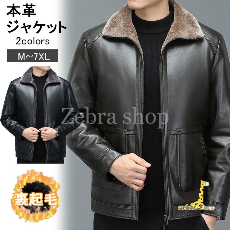 【美品】レザー×毛皮 ジャケット ラムファー アイボリー サイズL 半額 会員価格適用外】【Merfirge】ラム レザー ライダース ジャケット