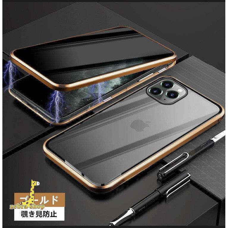iPhone15 14 ガラスケース 覗き見防止 バンパーケース クリアケース Pro Max ケース 強化ガラスケース iPhone SE2 ケースiPhone XR  Max 7 8 ケース｜zebra-shop｜04