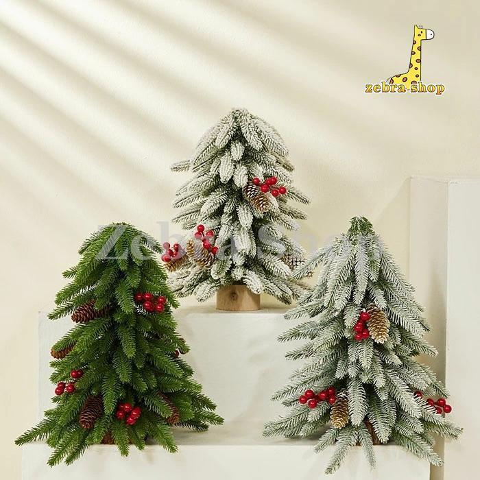 クリスマスツリー 卓上 北欧風 クリスマスツリー 40cm 松ぼっくり付き 赤の実 雪付き 雪化粧 ヌードツリー ミニクリスマスツリー クリスマス飾り グリーン｜zebra-shop｜05