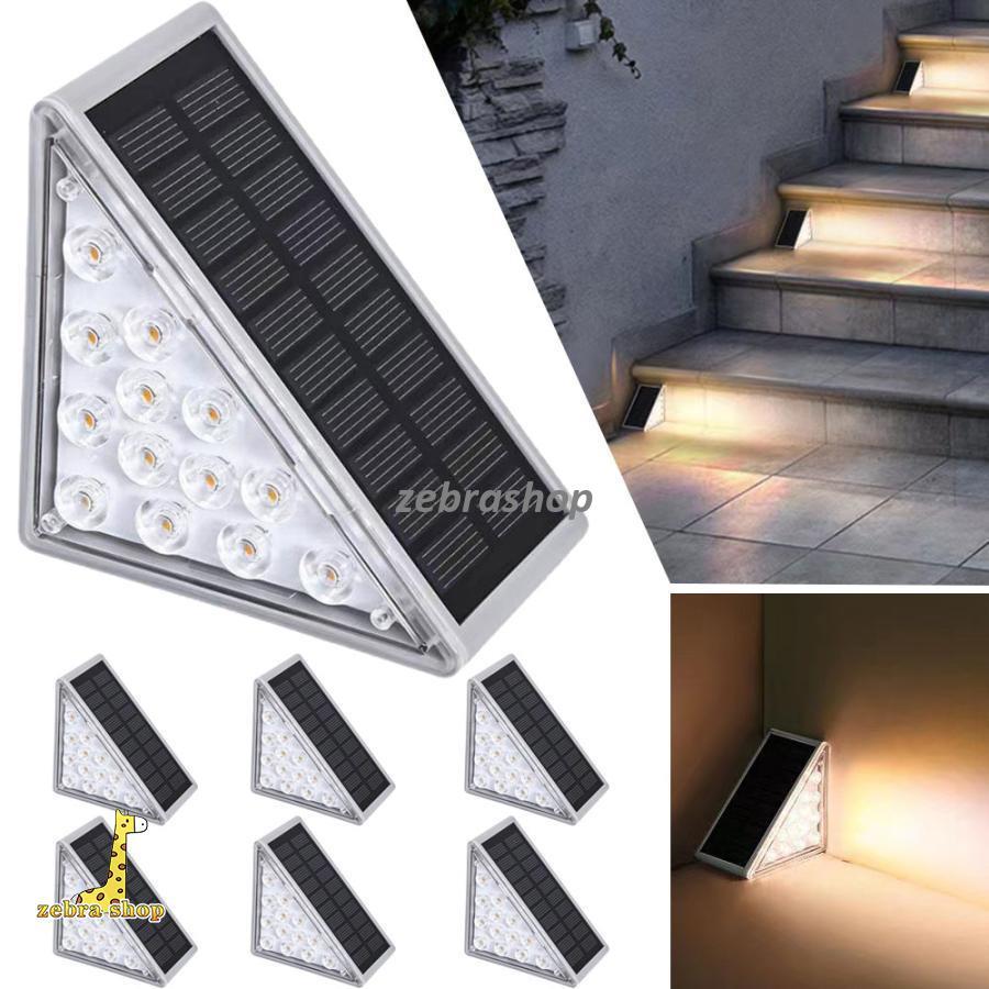 2個パック ソーラーステップライト 防水 屋外 階段ライト 温白色 ソーラーデッキライト IP67 ソーラー装飾ライト 庭 パティオ 庭 歩道