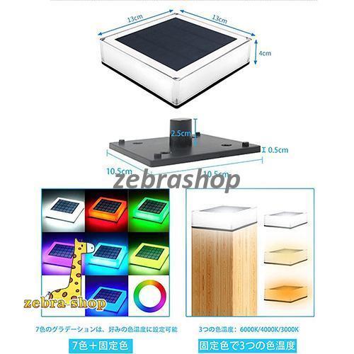 ソーラーライト 屋外 ガーデン ライト ソーラー 門柱灯 防水 LED ソーラーライト 屋外 ガーデン ライト ソーラー 門柱灯 防水 LED