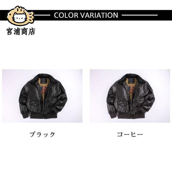 G-1 フライトジャケット メンズ レザージャケット 革ジャン A-2 