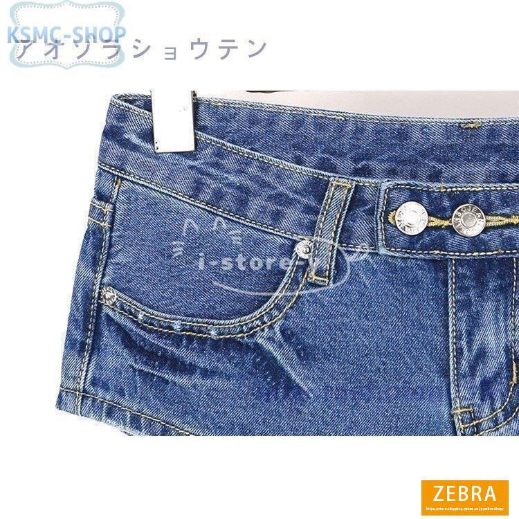 ショートパンツ ホットパンツ ホップダンス デニム レディース ショーツ 美尻カット 春夏 カジュアル｜zebra-shop｜14