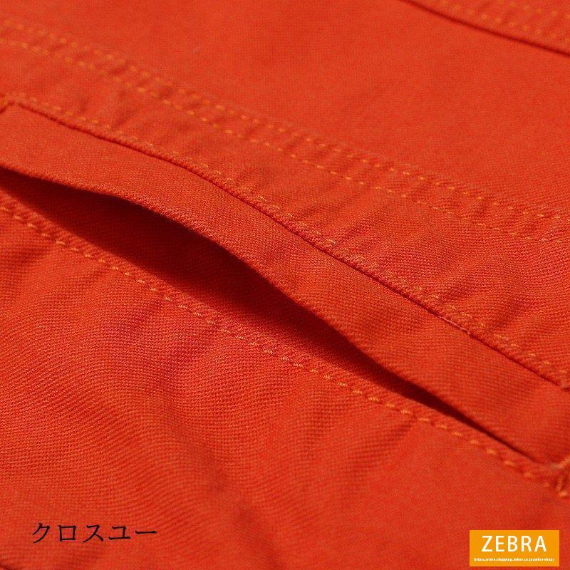 メンズ Gジャン デニムジャケット ヴィンテージ加工 ホワイト ジージャン｜zebra-shop｜03