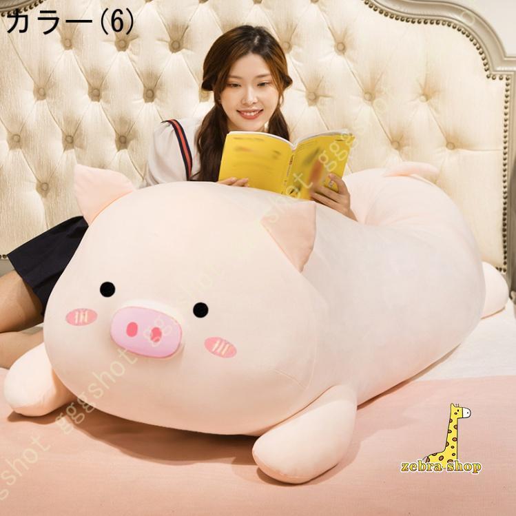 ウサギ ネコ 豚 伏せる 抱き枕 添寝枕 かわいい ぬいぐるみ 部屋 ウサギ ネコ 豚 伏せる 抱き枕 添寝枕 かわいい ぬいぐるみ 部屋