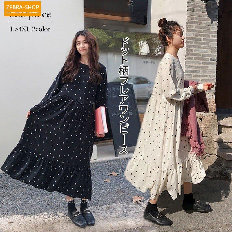 ワンピース ロングワンピース レディース 長袖 黒ワンピース 春 ワンピース ロングワンピース レディース 長袖 黒ワンピース 春