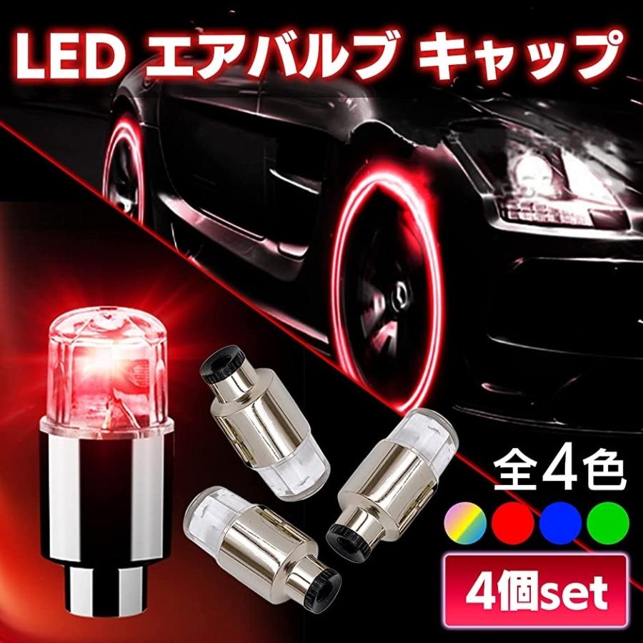 タイヤ LED エアバルブ キャップ ライト ランプ ドレスアップ カスタム カスタマイズ パーツ アクセサリー(レッド, ワンサイズ)|zebrand-shop|02