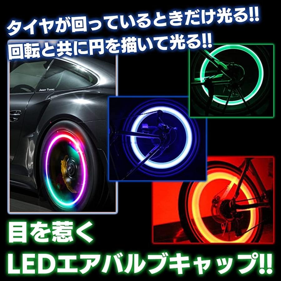 タイヤ LED エアバルブ キャップ ライト ランプ ドレスアップ カスタム カスタマイズ パーツ アクセサリー(レッド, ワンサイズ)|zebrand-shop|03