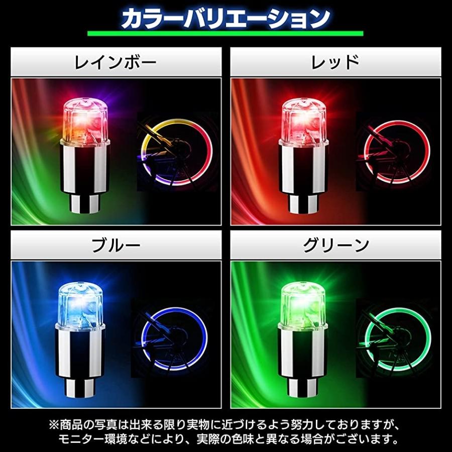 タイヤ LED エアバルブ キャップ ライト ランプ ドレスアップ カスタム カスタマイズ パーツ アクセサリー(レッド, ワンサイズ)|zebrand-shop|05