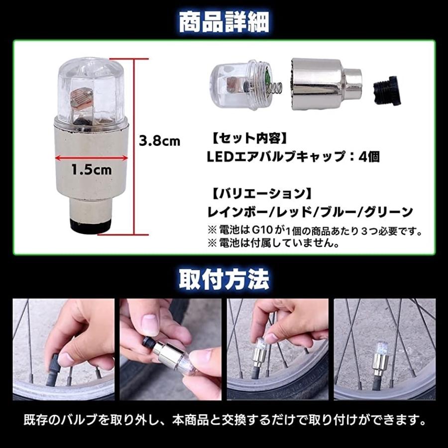 タイヤ LED エアバルブ キャップ ライト ランプ ドレスアップ カスタム カスタマイズ パーツ アクセサリー(レッド, ワンサイズ)|zebrand-shop|06