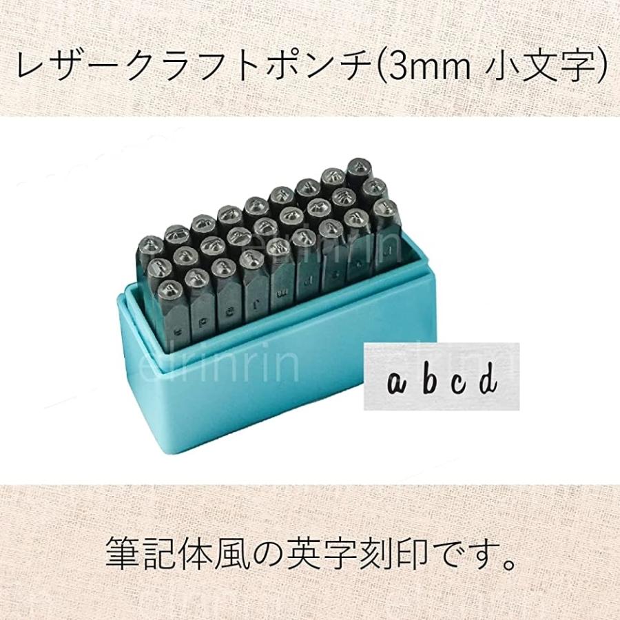 レザークラフト ポンチ 筆記体風 刻印 ハンドメイド アルファベット 大文字 小文字 数字 英語 打刻印 銅板 真鍮板 3mm 小文字 2b40rnu6hq ゼブランドショップ 通販 Yahoo ショッピング