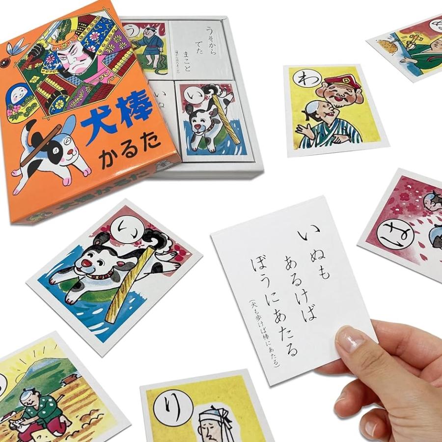 学べる 遊べる 犬棒かるた 学習かるた いろはかるた ことわざ たとえ ひらがな イラスト 絵札 家庭学習 犬棒かるた 2b40xy35jn ゼブランドショップ 通販 Yahoo ショッピング