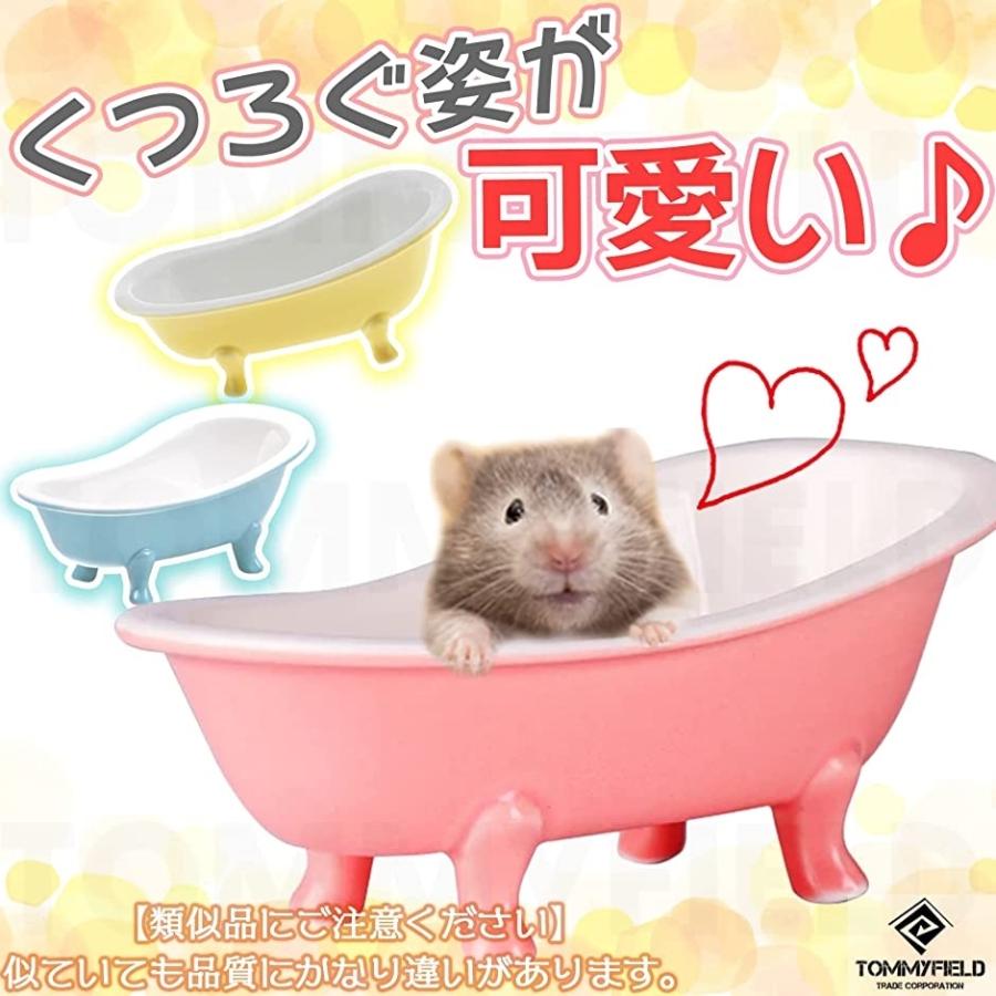 激安格安割引情報満載 ハムスター トイレ バスルーム バスハウス バスタブ バストイレ 砂浴び 容器 ブルー Discoversvg Com