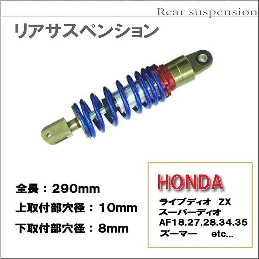 スーパーディオ リアサスの商品一覧 通販 - Yahoo!ショッピング スーパーディオ リアサスの商品一覧 通販 - Yahoo!ショッピング