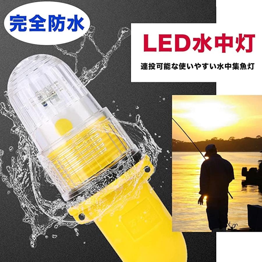 最大61 Offクーポン 標識灯 電池式 単色発光 集魚灯 Led ライト 防水 水中灯 釣り用 イカ釣 ホワイト 21cmx5 8cm 4個セット Discoversvg Com