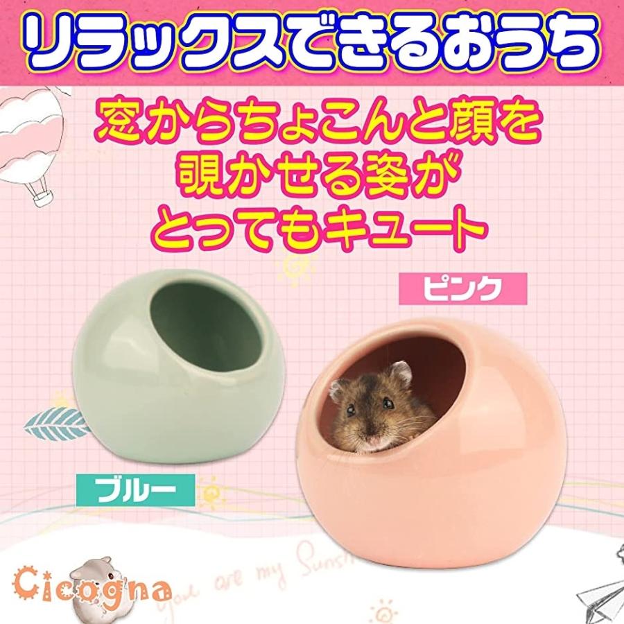 ピンク ハムスター ハウス 用 おへや おうち ベッド 大きい 貝殻 寝床 日陰 日よけ 送料無料キャンペーン