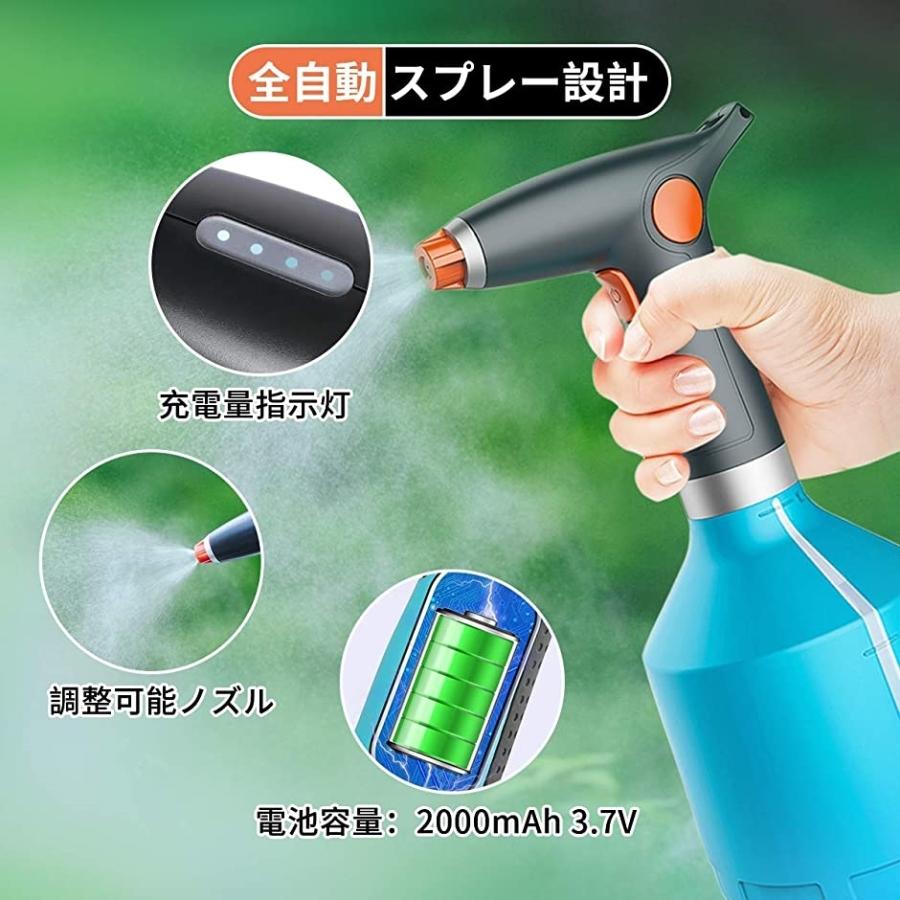 全自動じょうろじょうろ 電動式 霧吹き 細かい ウォータースプレー 容器 電池内蔵 便利 家庭用 小型 園芸 s噴霧器|zebrand-shop|03