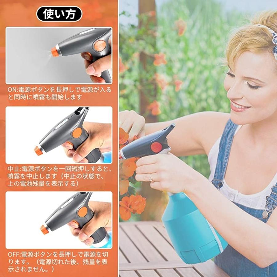 全自動じょうろじょうろ 電動式 霧吹き 細かい ウォータースプレー 容器 電池内蔵 便利 家庭用 小型 園芸 s噴霧器|zebrand-shop|06
