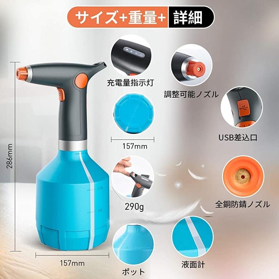 全自動じょうろじょうろ 電動式 霧吹き 細かい ウォータースプレー 容器 電池内蔵 便利 家庭用 小型 園芸 s噴霧器|zebrand-shop|07