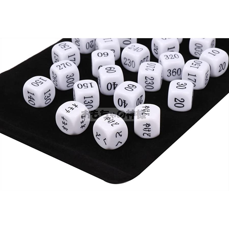 4円 再再販 ポケモンカード ダメカン ダイス 14mm ポケカ ダメージカウンター 収納ケース 収納袋 付き ２４個セット ホワイト