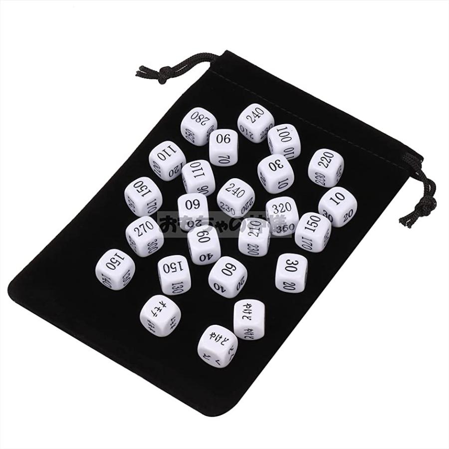 4円 再再販 ポケモンカード ダメカン ダイス 14mm ポケカ ダメージカウンター 収納ケース 収納袋 付き ２４個セット ホワイト