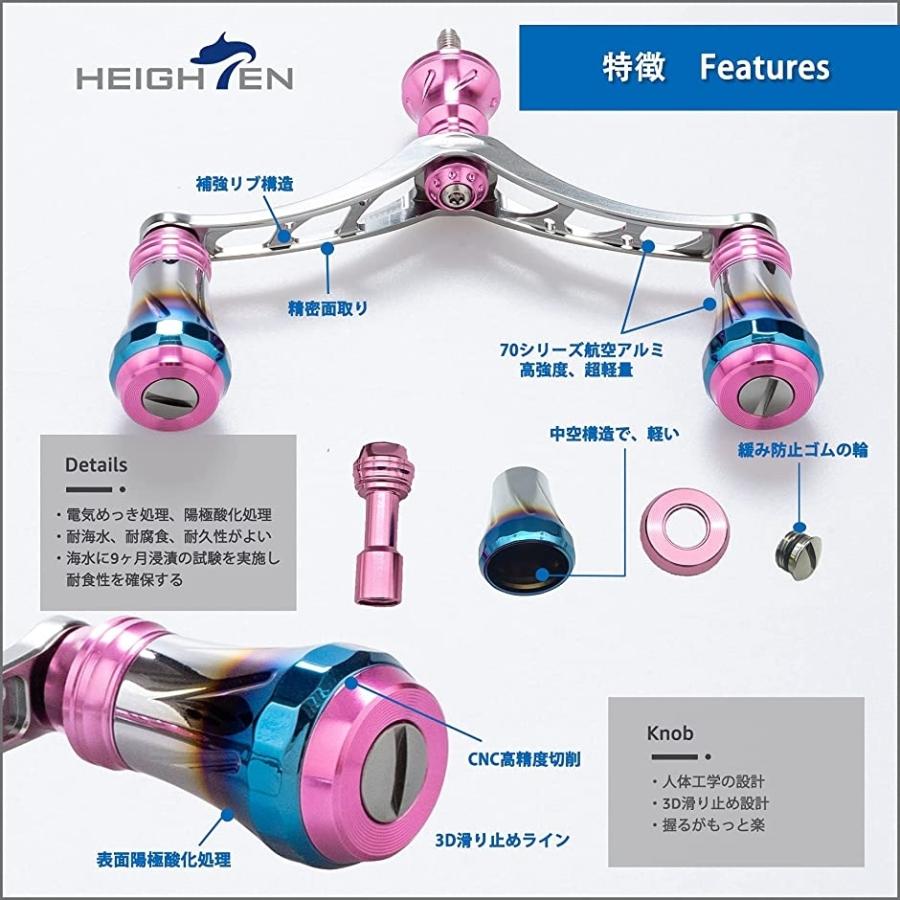 数量限定価格 ハンドル リール 改良 6色 98mm Mdm 桜ピンク ノブ ガンメタル ハンドル Arch 通用 ダイワ シマノ 70航空アルミ製 スピニングリールパーツ Hassoncaterers Com