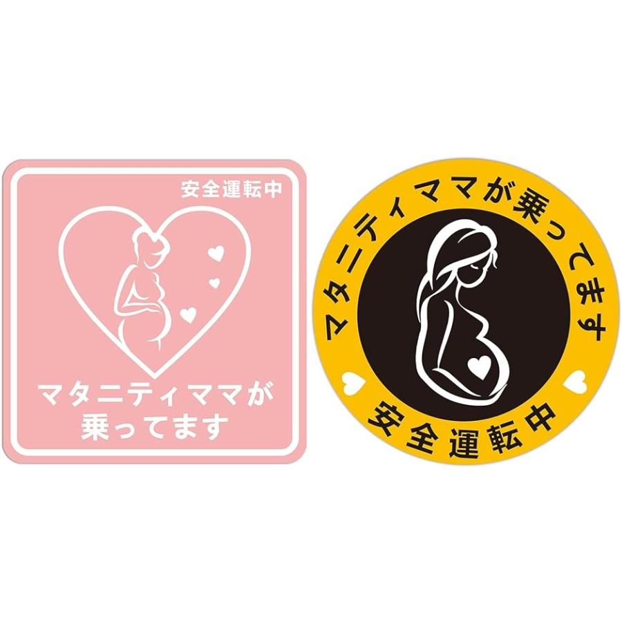 マグネットタイプの赤ちゃんが乗ってますよの赤ちゃんマーク 新品同様