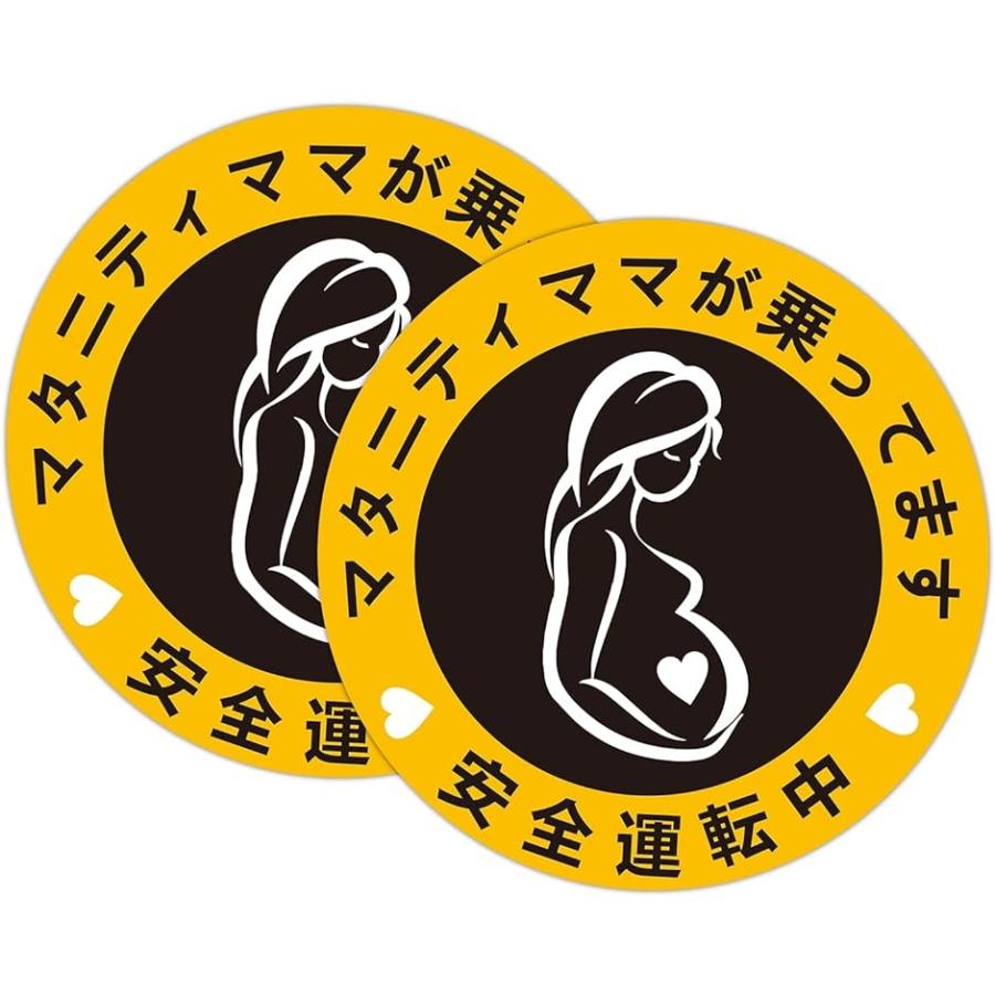 車マタニティマークの商品一覧 通販 Yahoo ショッピング