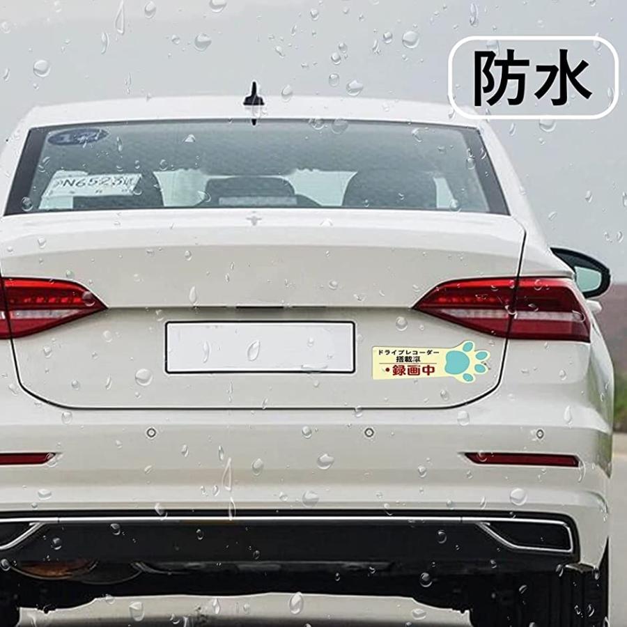 624円 最初の ドライブレコード録画中車用マークサイン マグネット式 2枚入り MDM 03 624円 最初の ドライブレコード録画中車用マークサイン マグネット式 2枚入り MDM 03