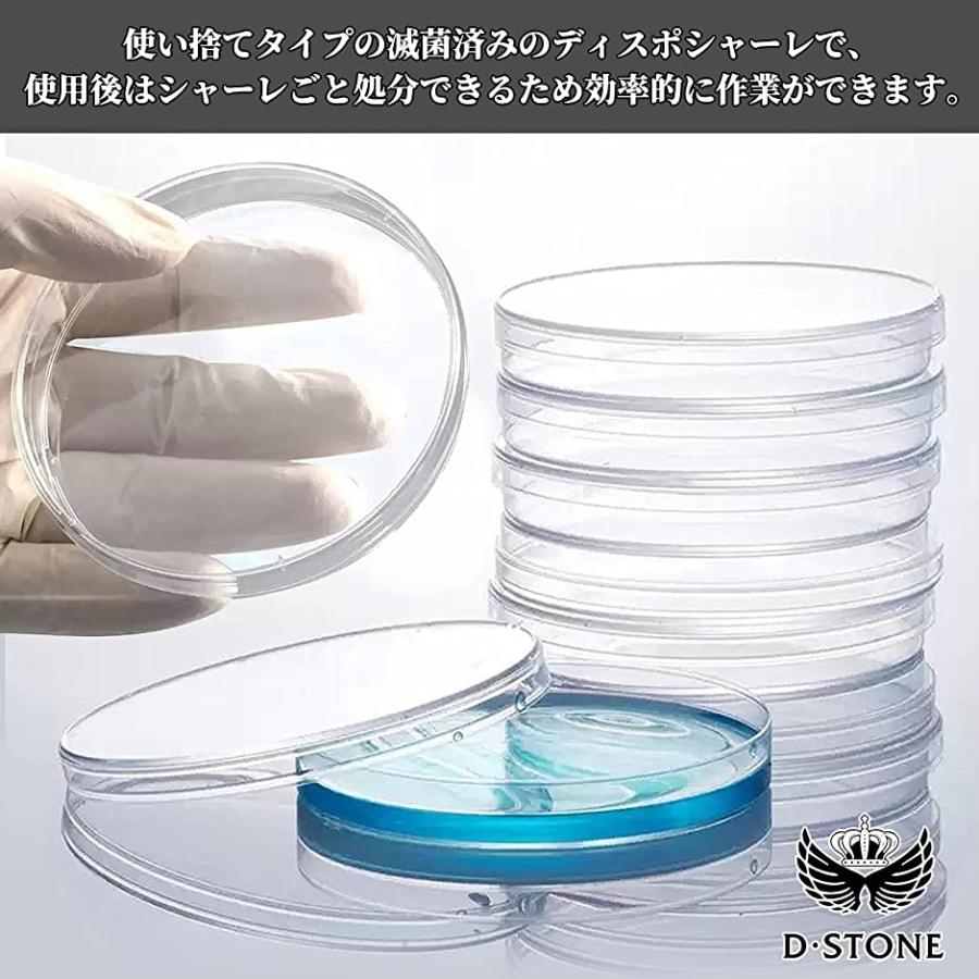 海外並行輸入正規品 シャーレ プラスチック 蓋付き 使い捨て ペトリ皿 容器 実験 クリア 個セット 35mm Dprd Jatimprov Go Id