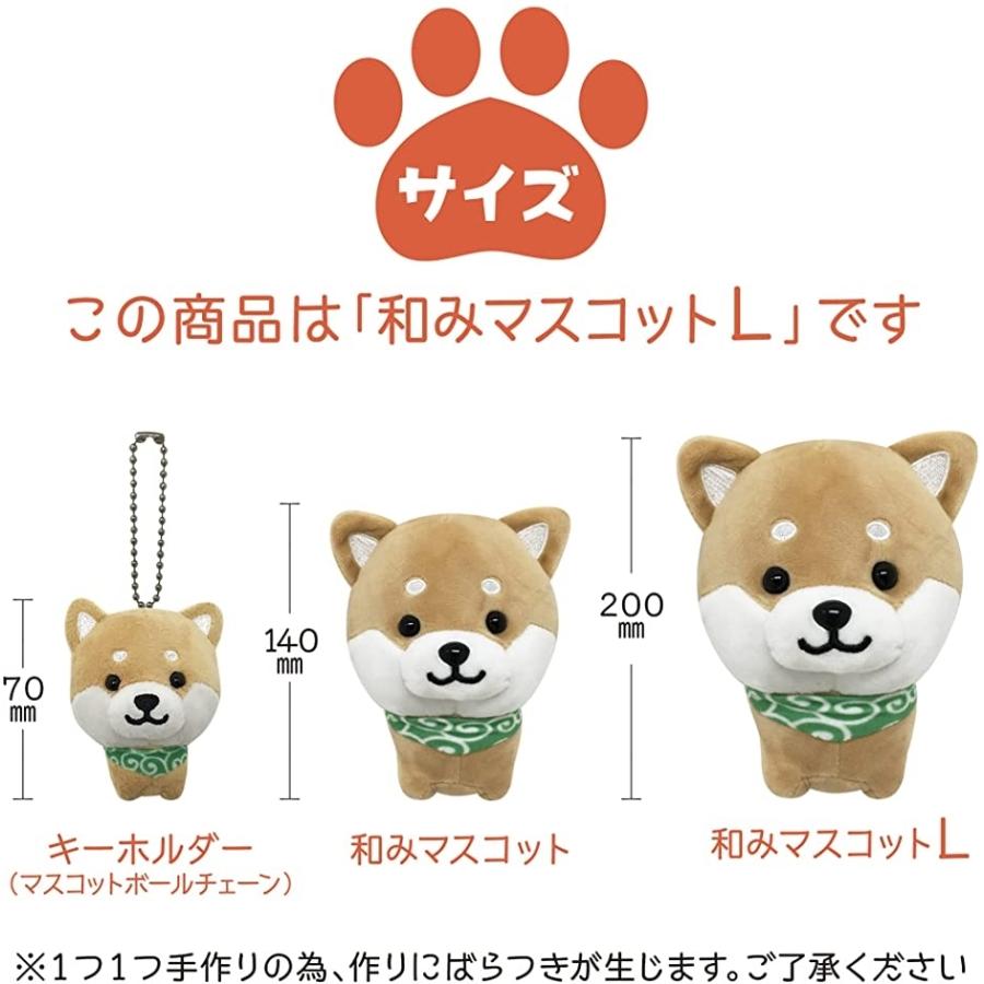メーカー直送 旅するマメしば ぬいぐるみマスコット かわいい ふわふわ 犬 柴犬 豆柴 おもちゃ 癒し 茶 まめ太 Lサイズ 茶 まめ太 Lサイズ Www Hirshmark Com