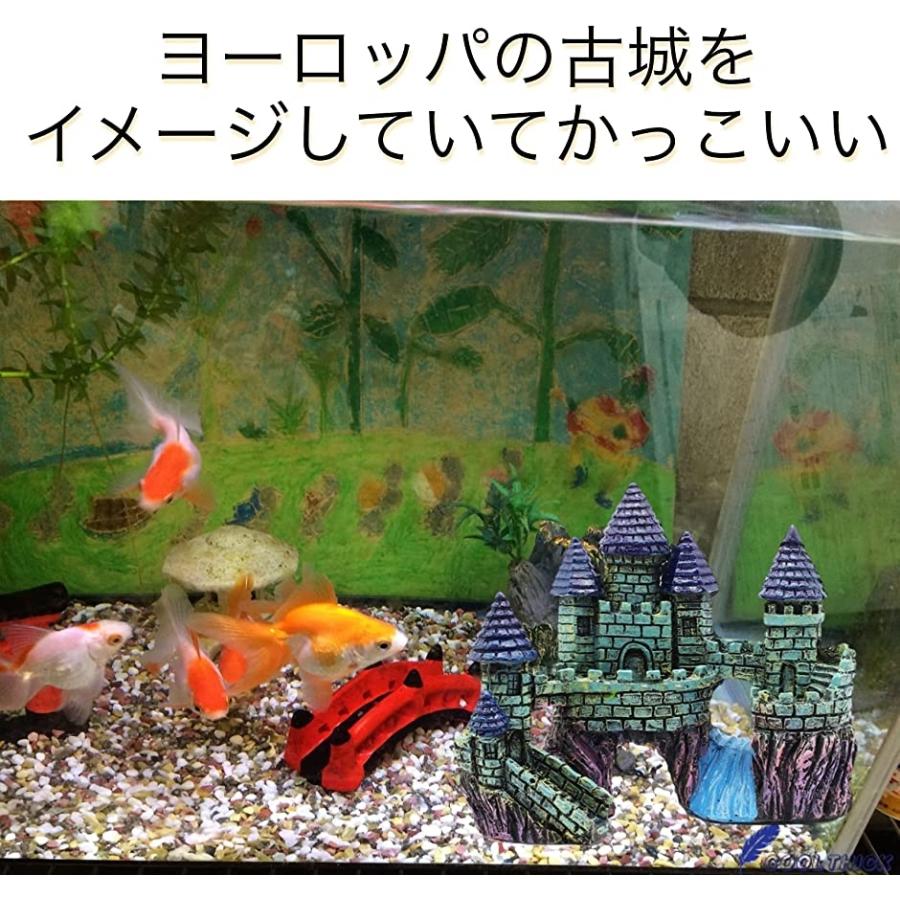 メール便なら送料無料 Coolthicl アクアリウム オブジェ 水槽 熱帯魚 金魚 装飾品 鑑賞魚 かざり 隠れ家 飾り 城 Shipsctc Org