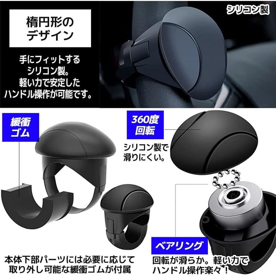 正規激安 ハンドルスピンナー ステアリングノブ 楕円 ベアリング 静音 360度回転 車用 ブラック Aynaelda Com