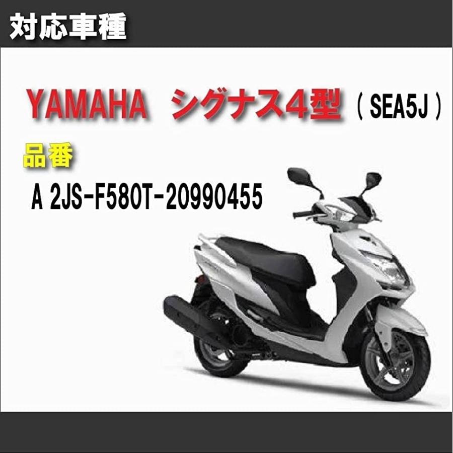 4型シグナスxブレーキパッド（車、バイク、自転車）の商品一覧 通販 - Yahoo!ショッピング
