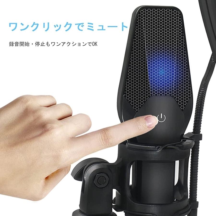 新発売 マイク Heegomn コンデンサーマイク Usb Pc マイク コンデンサーマイク Usb Pc ゲーミングマイク 配信用マイク ワンタッチミュート機能 卓上マイク 日本語取扱説明書 黒 Www Threeriversofs Com