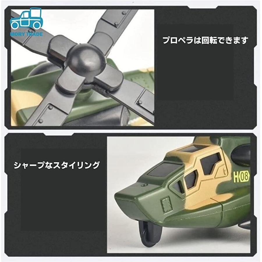 完璧 Morytrade おもちゃ プレゼント ヘリコプター 迷彩 リアル ミニカー 乗り物 玩具 ミリタリー 乗り物 ミニチュア Www Sustentec Com Br