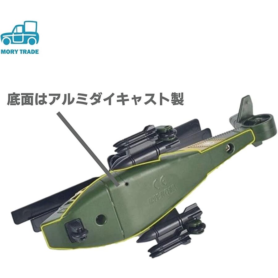 完璧 Morytrade おもちゃ プレゼント ヘリコプター 迷彩 リアル ミニカー 乗り物 玩具 ミリタリー 乗り物 ミニチュア Www Sustentec Com Br