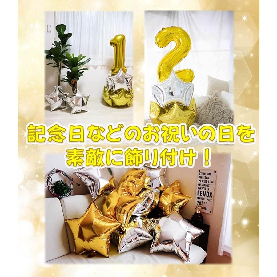 当店限定販売 数字 風船 バルーン スタンド 誕生日 飾り付け 大きい 66cm 星風船 ゴールド 星ゴールド 7 室内装飾 Www We Job Com