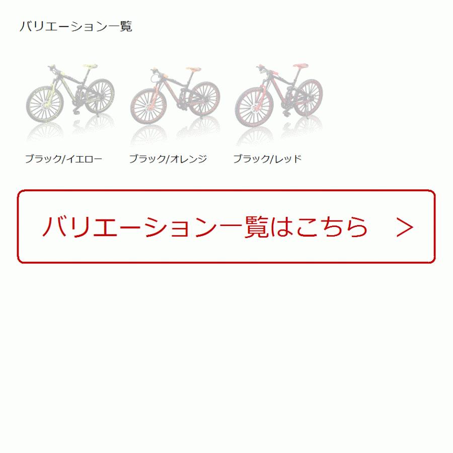 グリーン回収便郡山営業所 自転車