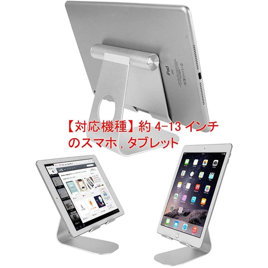 タブレット スタンド アルミ ホルダー 角度調整可能 Ipad用 Stand 卓上縦置きスタンド 立てる シルバー タブレット用 2b64xu9322 ゼブランドショップ 通販 Yahoo ショッピング