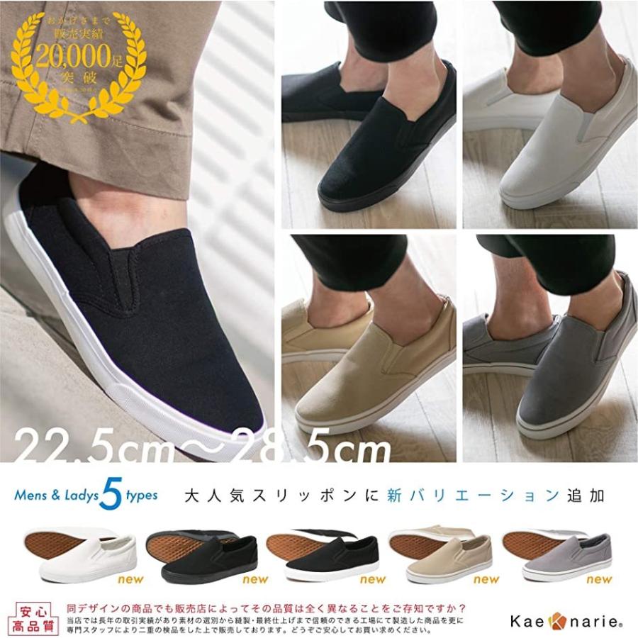 でおすすめアイテム。 カエナリエ メンズ レディース スリッポン デッキシューズ 無地 黒 白 ライン キャンバス オールブラック2 25.0 cm 3E umb.digital でおすすめアイテム。 カエナリエ メンズ レディース スリッポン デッキシューズ 無地 黒 白 ライン キャンバス オールブラック2 25.0 cm 3E umb.digital