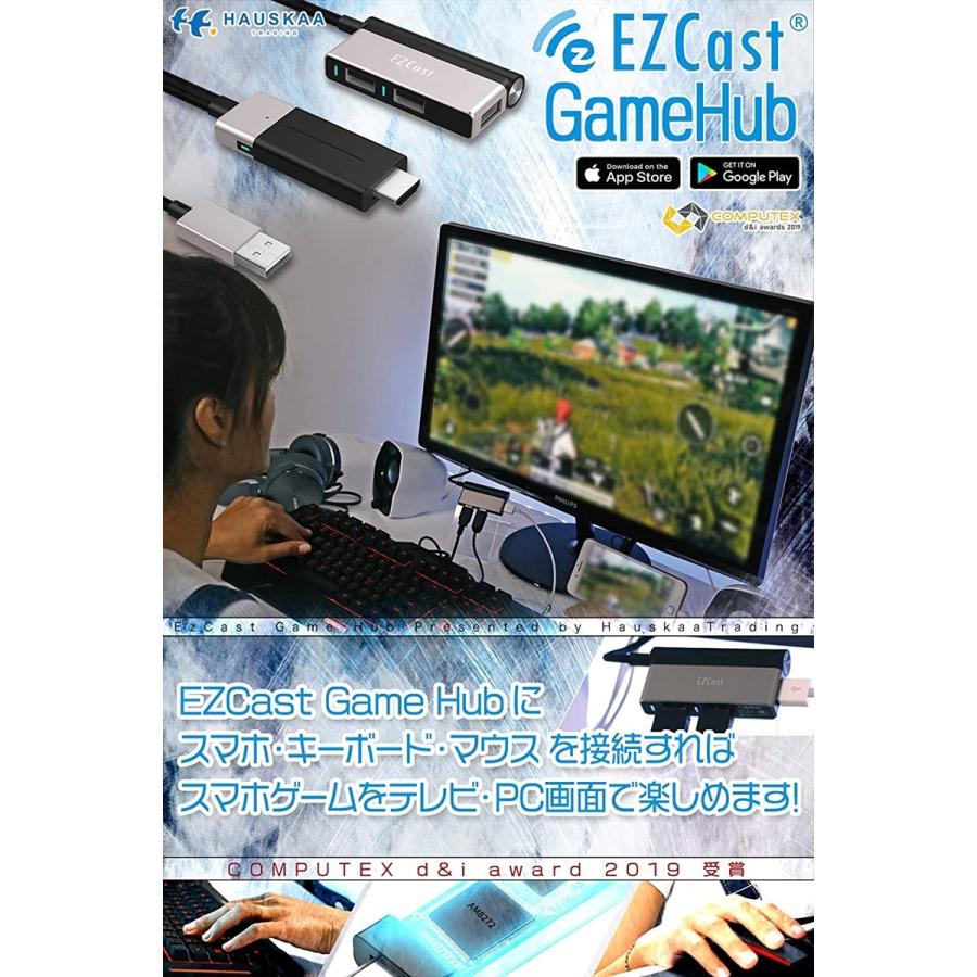 Gamehub スマホゲームを大画面でプレイ キーボード マウス操作を可能にしたゲームハブ正規品 ミラーリング Android対応 2b65tvto4f ゼブランドショップ 通販 Yahoo ショッピング
