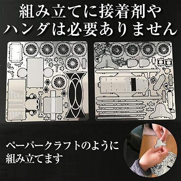 シンデレラ城 かぼちゃの馬車 メタリック ナノパズル 立体 3d ラジオペンチ 2種セット 2b66wolnu2 ゼブランドショップ 通販 Yahoo ショッピング