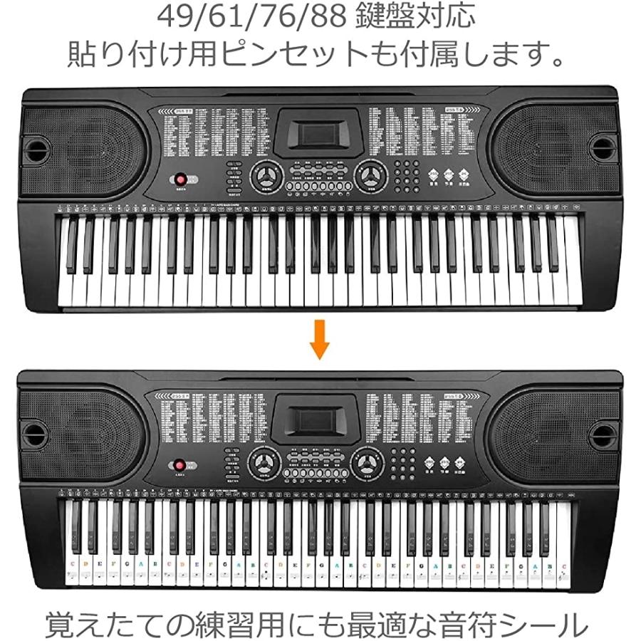 ふるさと割 ピアノステッカー キーボードステッカー 音符ステッカー 電子ピアノステッカー 楽譜 音符シール 指練習 音域理解 初心者向け 鍵盤 ピアノ練習用 透明 剥離可能 61 キー用 カラフル Correiodecarajas Com Br
