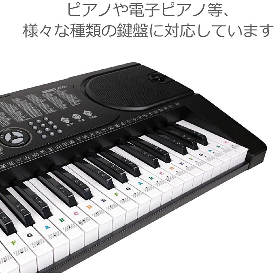 ピアノ 鍵盤 音符 シールの商品一覧 通販 - Yahoo!ショッピング