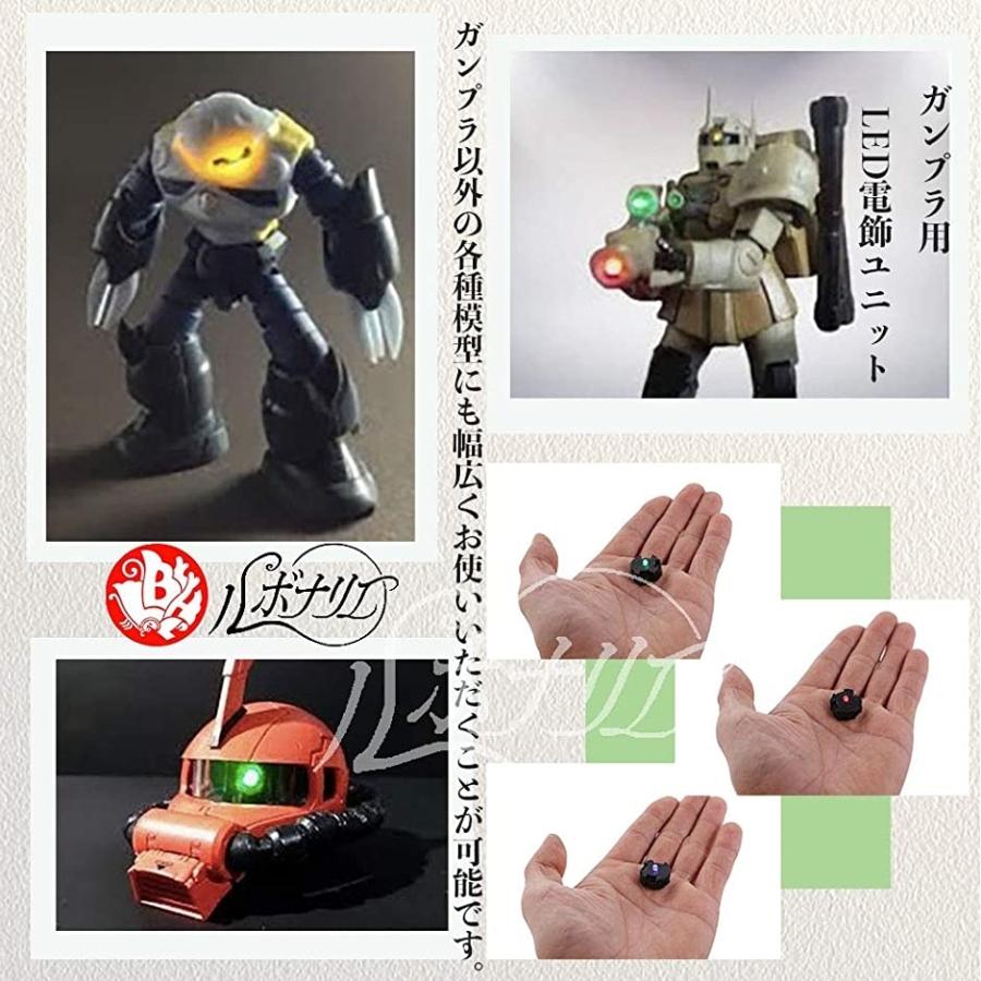 Mg 1 100 Led ユニット Unit Gunpla ガンプラ Gundam パーツ グリーンx2 グリーンx2 イエローx2 2b6fl454oi ゼブランドショップ 通販 Yahoo ショッピング
