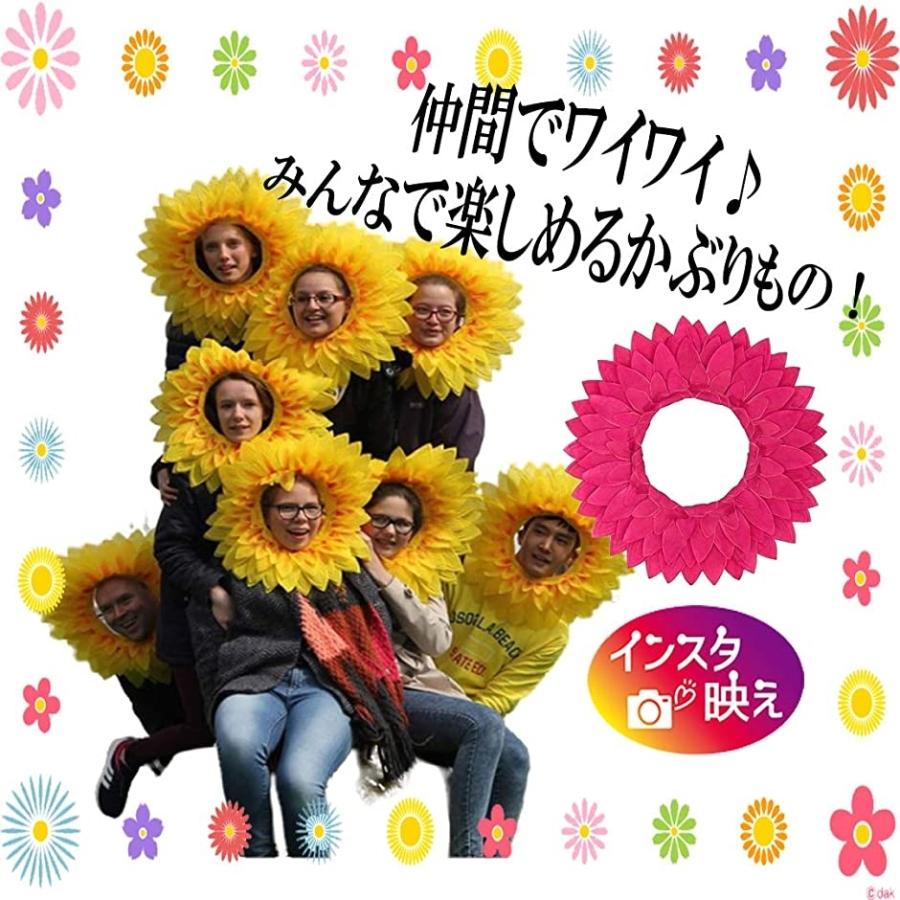 ひまわり かぶりもの ピンクフラワー ハット かぶり物 コスプレ 花 コスチューム ピンク６枚 直営店に限定