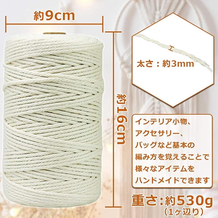 Gree S 手芸紐 マクラメロープ 編み糸 天然 コットン 2個セット 3mm 0m オフホワイト 2b6k3p5qnk ゼブランドショップ 通販 Yahoo ショッピング