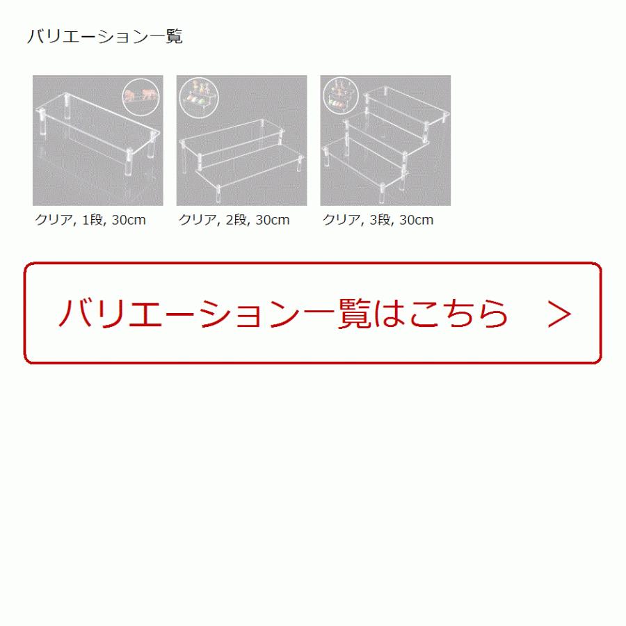 棚 フィギュアケース 30cm コレクション アクリルケース ディスプレイスタンド クリア 2段(クリア， 2段， 30cm)｜zebrand-shop｜05